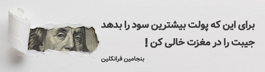 درآمدزایی بیشتر با کوچینگ کسب و کار