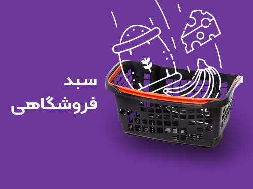 میسو مارکت همکاری درفروش