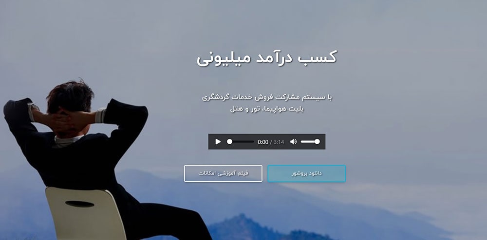 توربین سیستم همکاری درفروش
